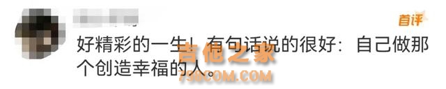 歌手韦唯回应“消失”近10年：隐居深山，突遭车祸脊柱折断