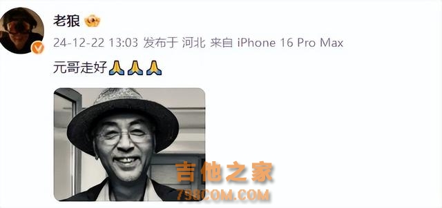 突发讣告！著名音乐人凌晨离世，多名歌手发文悼念