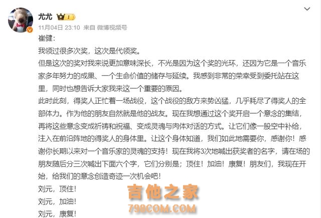 突发讣告！著名音乐人凌晨离世，多名歌手发文悼念