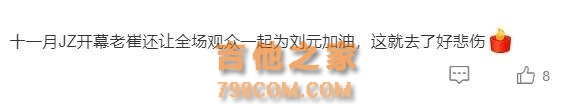 著名音乐人今天凌晨离世，曾被誉为“中国爵士教父”，多名歌手发文悼念