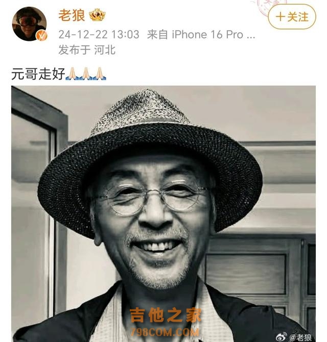 突发讣告！著名音乐人去世，多名歌手发文悼念