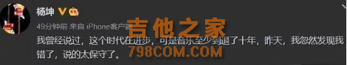 明明没有一首代表作，却能成为乐坛顶流，这3位歌手害不害臊