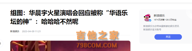 明明没有一首代表作，却能成为乐坛顶流，这3位歌手害不害臊