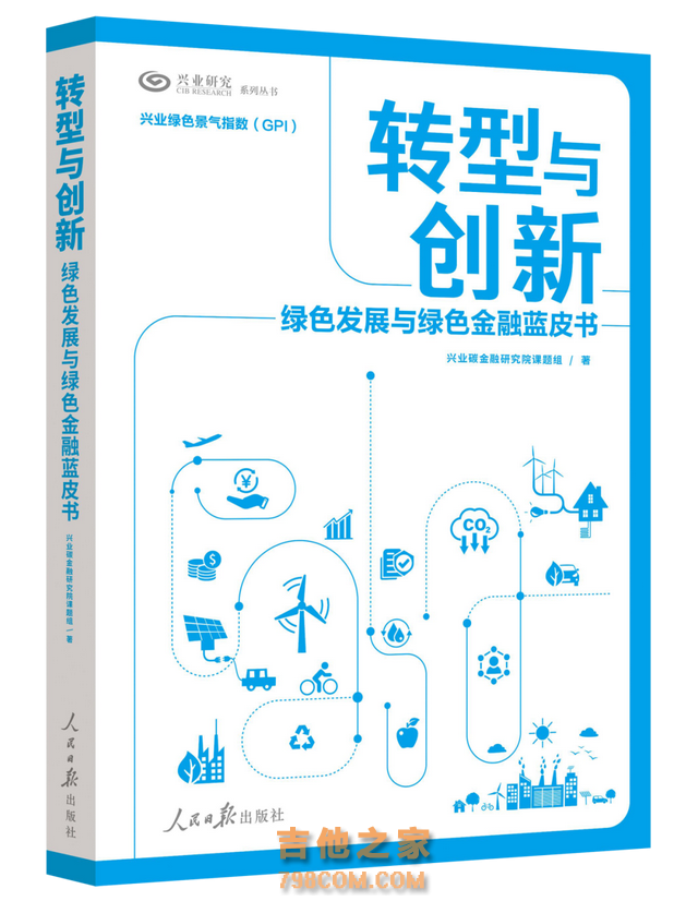 宏观市场 | 化债政策推进改善企业现金流——评2024年11月金融数据