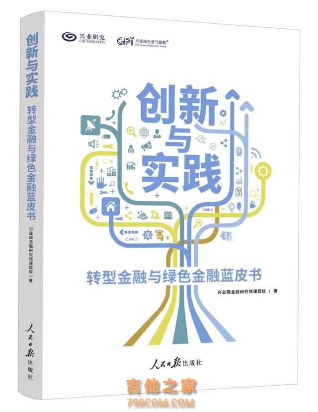 宏观市场 | 化债政策推进改善企业现金流——评2024年11月金融数据