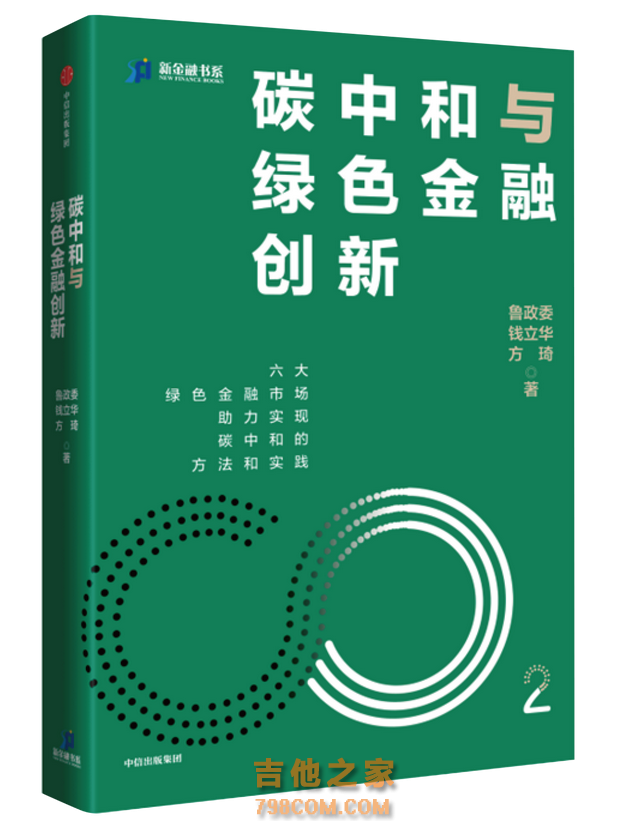 宏观市场 | 化债政策推进改善企业现金流——评2024年11月金融数据