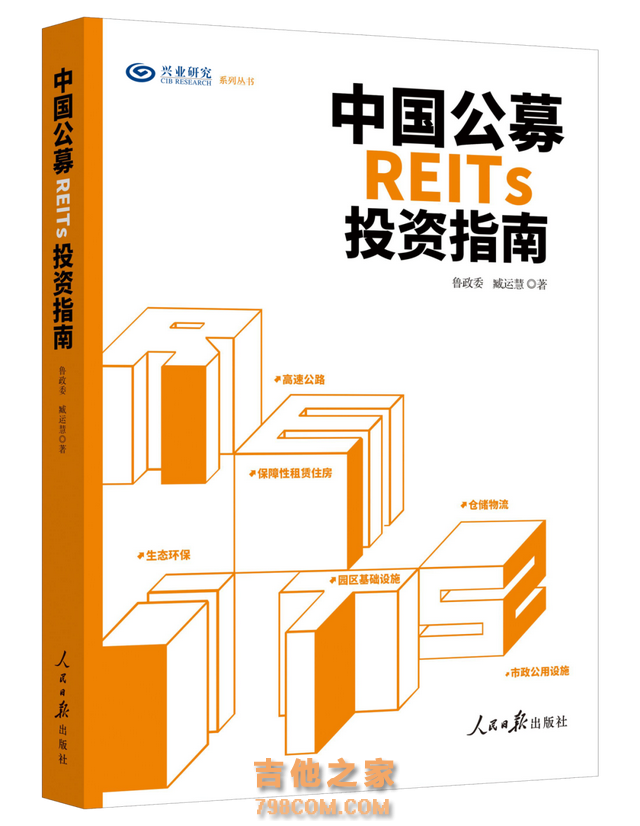 宏观市场 | 化债政策推进改善企业现金流——评2024年11月金融数据