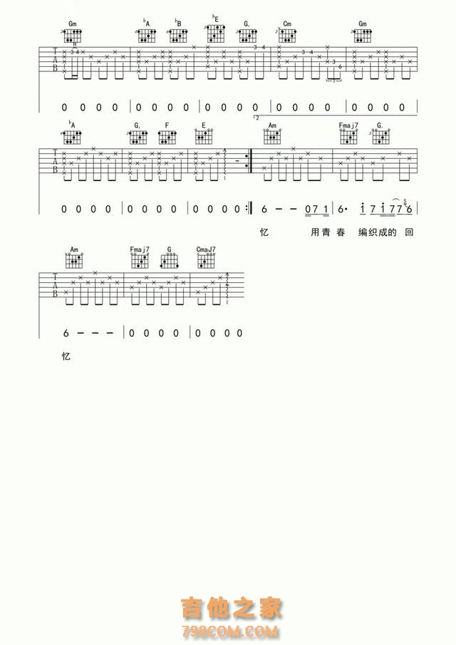 精选10首吉他初学者弹唱的歌（附吉他谱），总有一首是你喜欢的歌