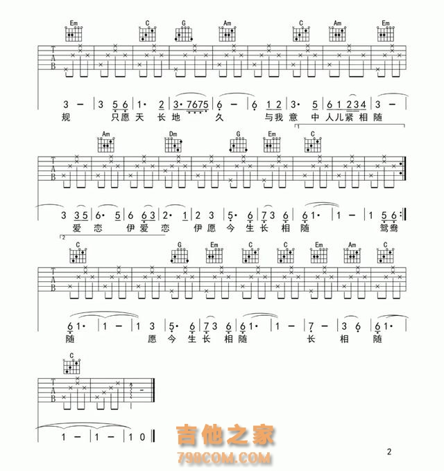 精选10首吉他初学者弹唱的歌（附吉他谱），总有一首是你喜欢的歌