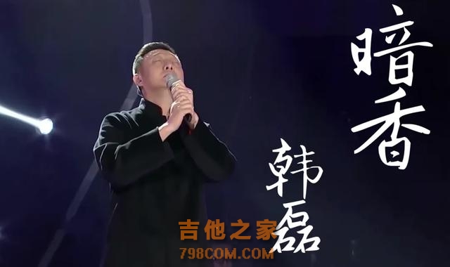 给《我是歌手》十位“候选歌手”实力排个名，孙楠第5，韩红第2