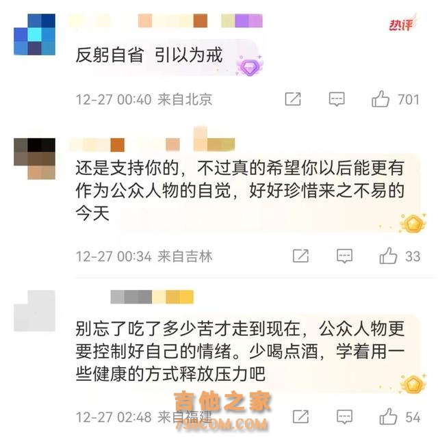 知名歌手被警方拘留？本人深夜回应