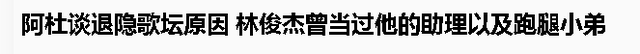 “昙花一现”的5位歌手：患病、转型、被排挤，如今大都无人问津