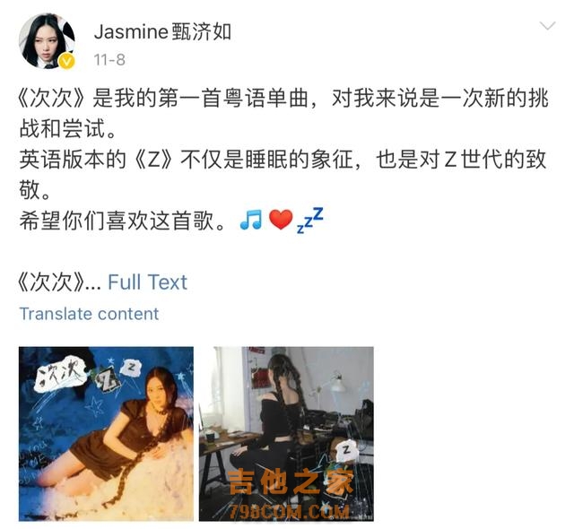 还记得甄子丹女儿甄济如吗？出道当歌手了？