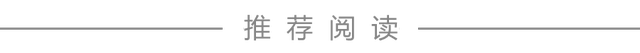 这些歌手的荔枝跨年舞台，被新华社与人民日报点赞了！