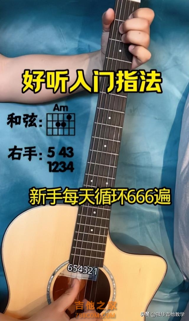 新手自学吉他第一步，先做好这两件事！#吉他自学 #吉他新手 #吉他