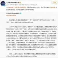 知名歌手被造谣吸毒？法院判了！