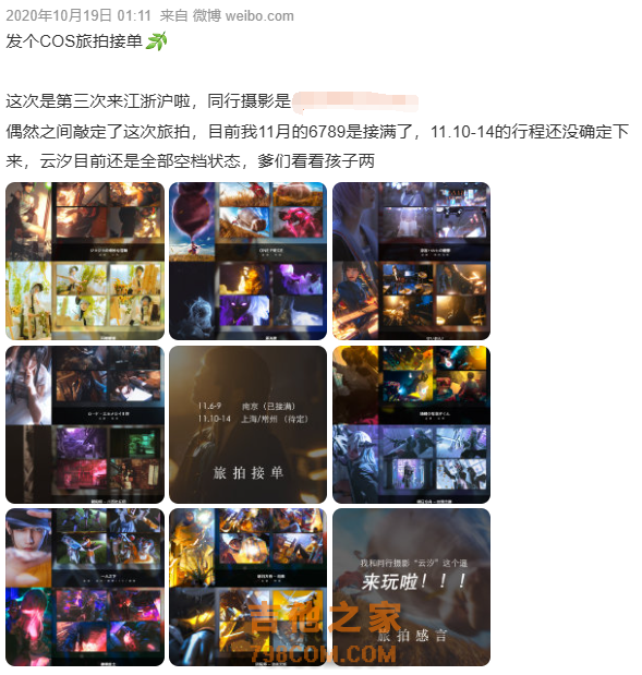 遍地谷子店热潮后，Cosplay旅拍又成了二次元新宠？