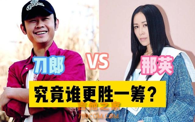 那英复出《歌手》！陪儿子走过青春期，“刀郎事件”后她变了吗？