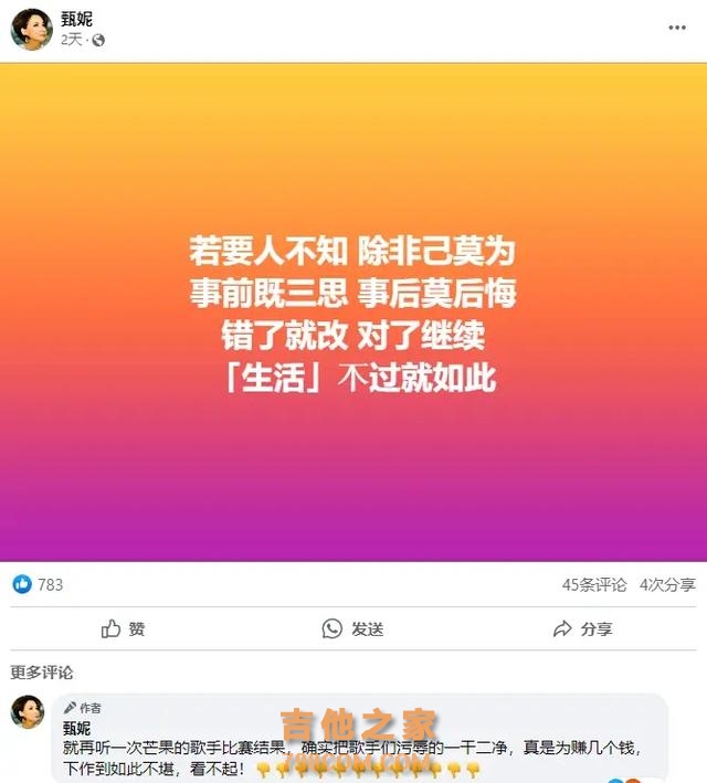 天后杜丽莎再揭《歌手》内幕：没后台没赞助，调侃就自己没挣到钱