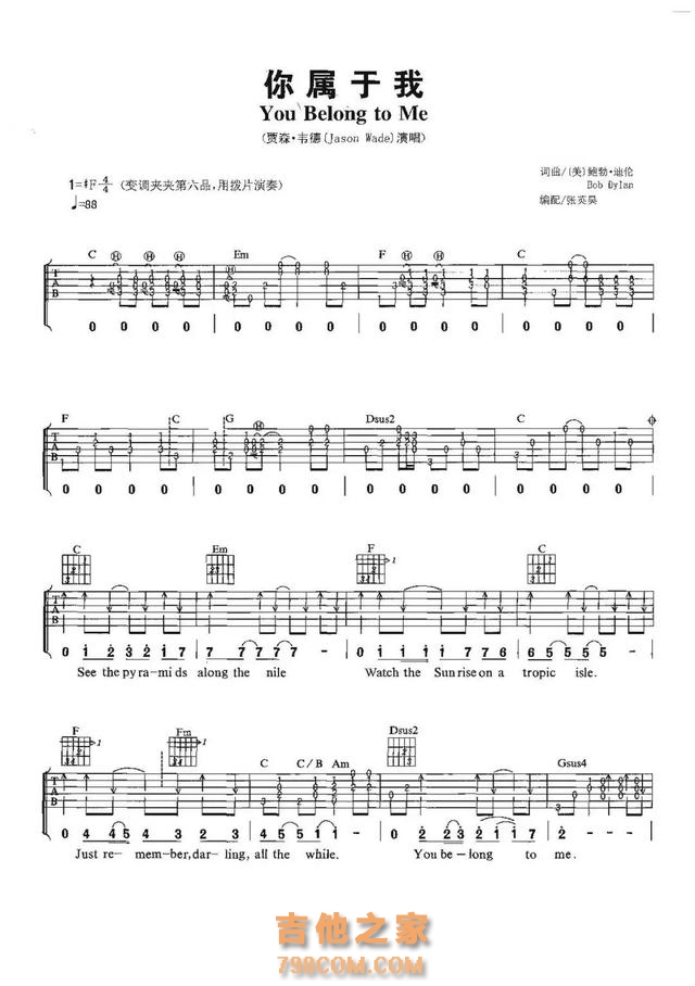 精选10首搜索量高的英文歌曲（附吉他谱），送给喜欢英文的你