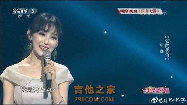 歌手申烨去世！年仅41岁，患“东方美女病”