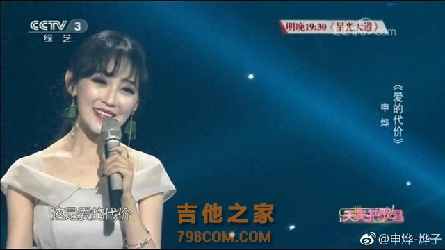 知名歌手去世！年仅41岁，患“东方美女病”