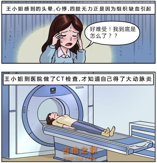 80后歌手去世！患“东方美女病”，如何预防→