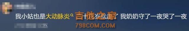 突传讣告！80后歌手知名歌手不幸去世，年仅41岁！