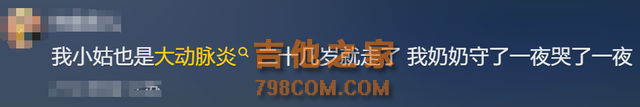 女歌手不幸去世，年仅41岁！这种病亚洲地区发病率较高→