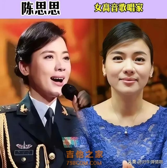 “国家一级演员”的10位女歌手