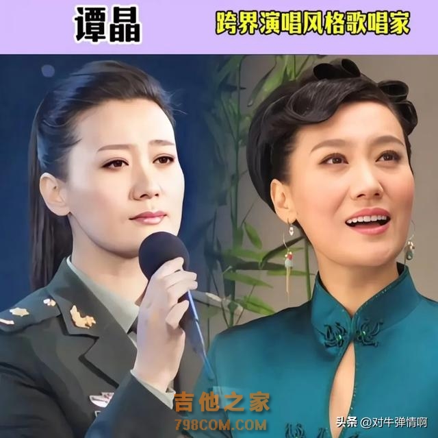 “国家一级演员”的10位女歌手