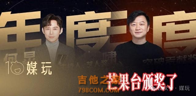 首次揭晓！原来《歌手2024》创收4.9亿，芒果台还嘉奖了这些节目