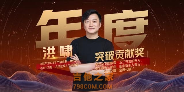 首次揭晓！原来《歌手2024》创收4.9亿，芒果台还嘉奖了这些节目