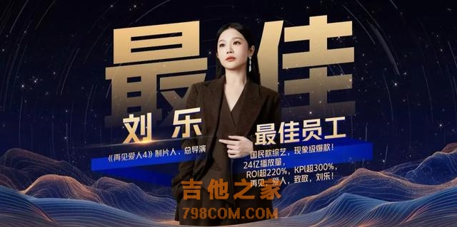 首次揭晓！原来《歌手2024》创收4.9亿，芒果台还嘉奖了这些节目