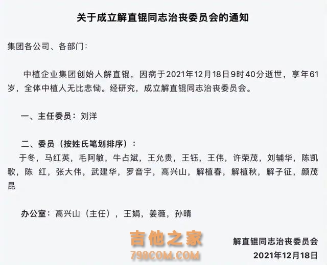 春晚再也见不到的4位歌手，有人不幸去世，有人无奈退出