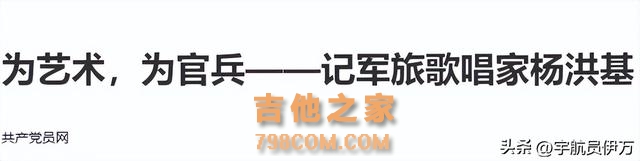 表面是歌手，实际军衔却高到惊人，这5位个个深藏不露，你认识吗