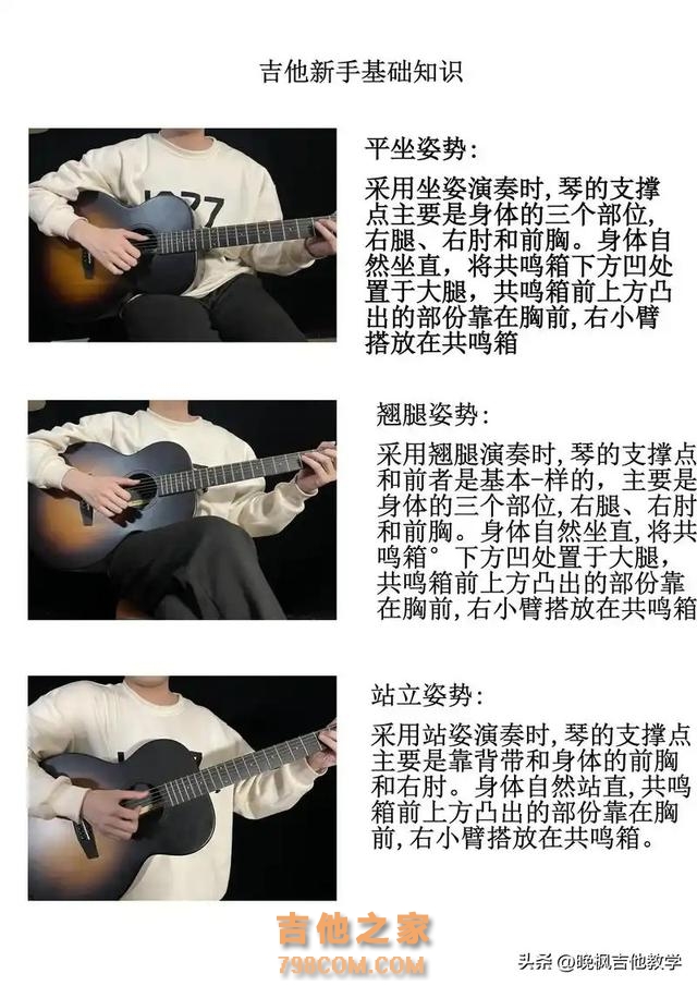 零基础也能弹奏？西班牙斗牛曲吉他教学，竟如此简单？