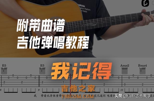 新手练一天就能弹好听的吉他曲，真的有手就会！ #吉他初学者 #自学