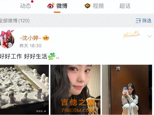 歌手沈小婷身份证信息流出 被质疑的前经纪公司：不会因艺人合同到期就曝光信息，将调查