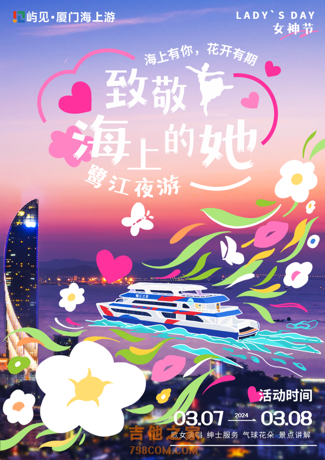 刚刚！再次上榜！“她”最喜欢→