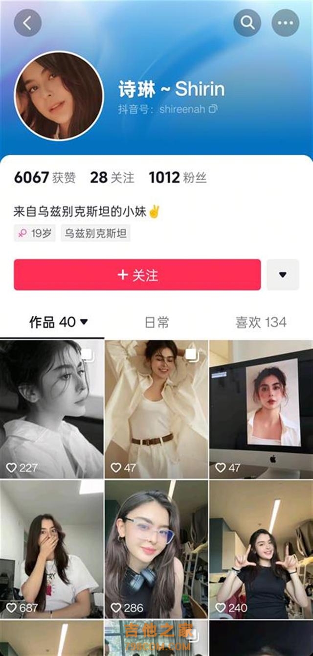 20岁歌手诗琳突然去世，今年央视华侨春晚曾上台表演，生前就读于清华大学