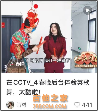 知名女歌手突然病逝，年仅20岁！年初一才参加了央视华人春晚