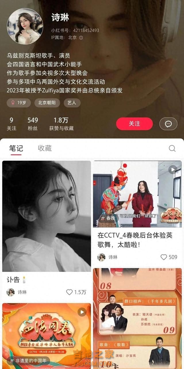 女歌手突然离世，年仅20岁！上个月刚登上华人春晚……