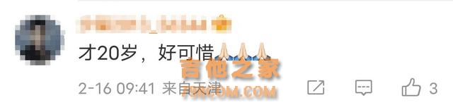 太突然！20岁女歌手离世，大年初一还曾登上央视