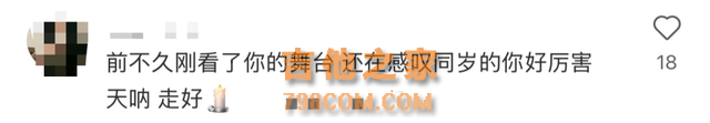 20岁歌手突然离世，年初一刚登上华人春晚