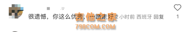 20岁歌手突然离世，年初一刚登上华人春晚