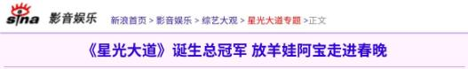 负债百万、露宿街头、装疯卖傻，星光大道草根歌手现状太落魄