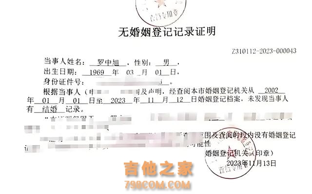 著名歌手罗中旭辟谣！我没有结过婚，谣言对我伤害很大