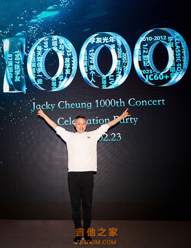 1000场！张学友创造华语歌手个人巡回演唱会场次新纪录