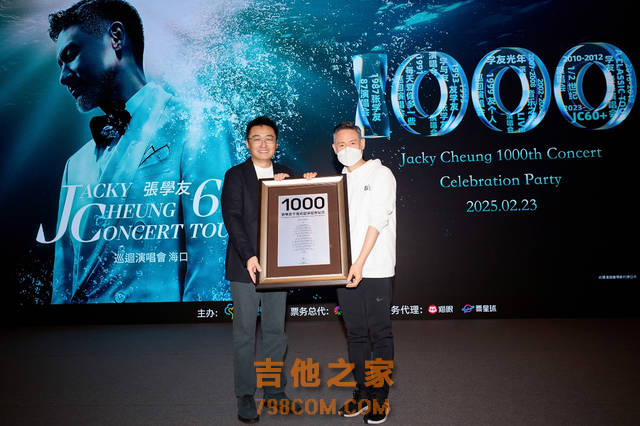 1000场！张学友创造华语歌手个人巡回演唱会场次新纪录